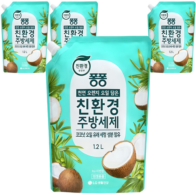 퐁퐁 친환경 주방세제 코코넛 리필, 1.2L, 1.2kg, 4개