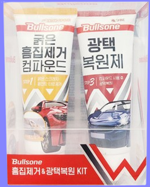불스원 흠집 제거 광택 복원 컴파운드 스크래치 기스 제거제 자동차 차량 셀프 세차 용품