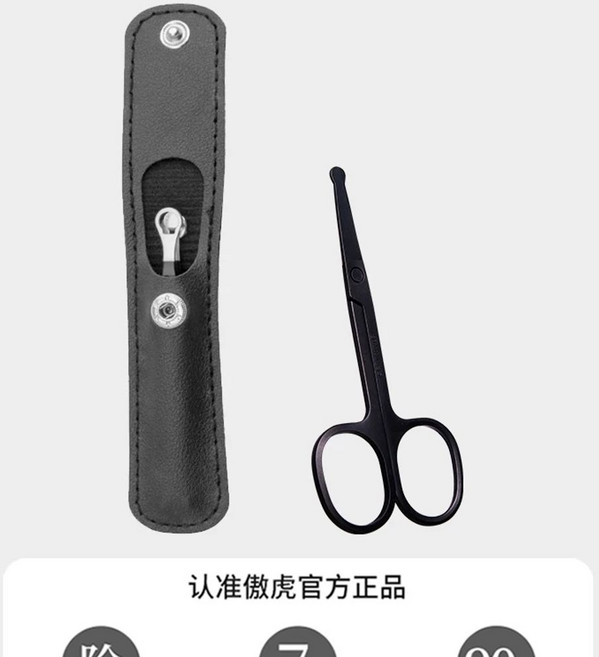 코털 수동 헤어 가위 클리퍼 링 제거기 스테인레스 코털트리머, 1개, I. 철저한 제모 핀셋과 클리퍼 콤보 블랙 원형 코털