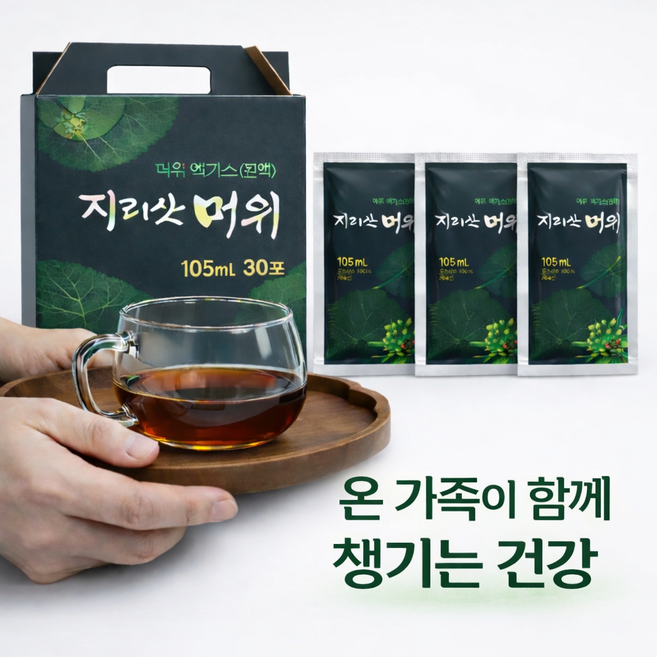 머위즙 머위진액 자연산 뿌리사용 지리산머위 105ml 30포 1박스 지리산 다옴, 1개