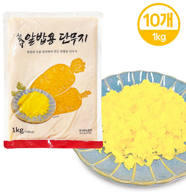 달디단마켓 코우 알밥용 단무지 1kgX10개 다진 주먹밥 알밥 반찬 업소용, 10개, 1kg
