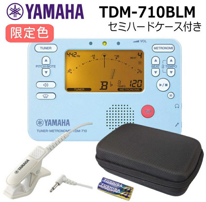 TDM-710BLM [한정품]YAMAHA 튜너 메트로놈 블루마이크 첨부＋붙어＋세미 하드