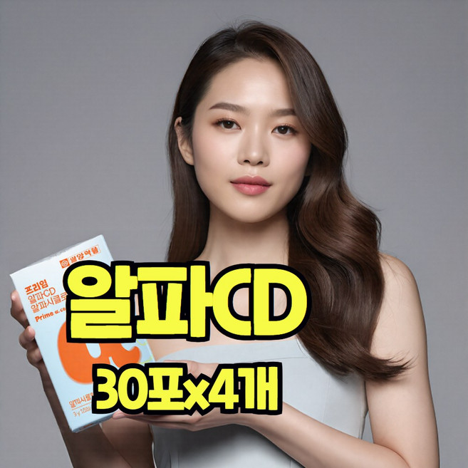 알파CD cd 씨디 시디 시클로덱스트린 건강엔 다이어트 순도 100% 미국 원데이 핏 효소 분해 귀리식이섬유 파인애플 가루 분말 스틱, 4개, 30회분