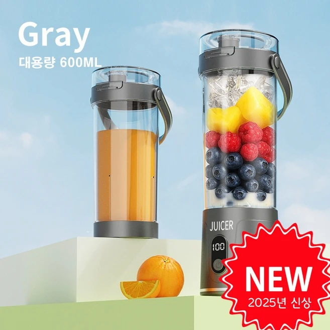 [고으니샵] 휴대용 믹서기 무선 대용량600ML NEW 신형 블렌더 12엽 블레이드 충전식텀블러 쉐이크텀블러 [무료 사은품 증정], 그레이 - 쿠팡