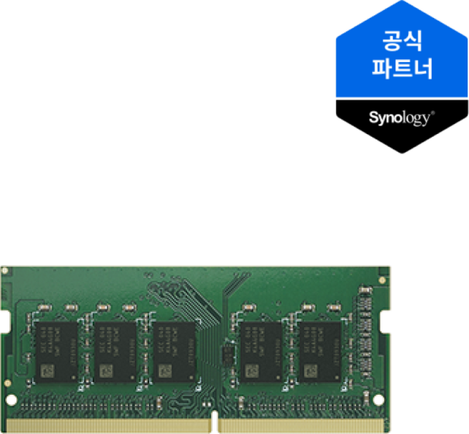 [ 시놀로지 공식총판 ] 시놀로지 램 DDR4 메모리 ECC SO-DIMM 4GB (D4ES04-4G) 5년보증, D4ES04-4G