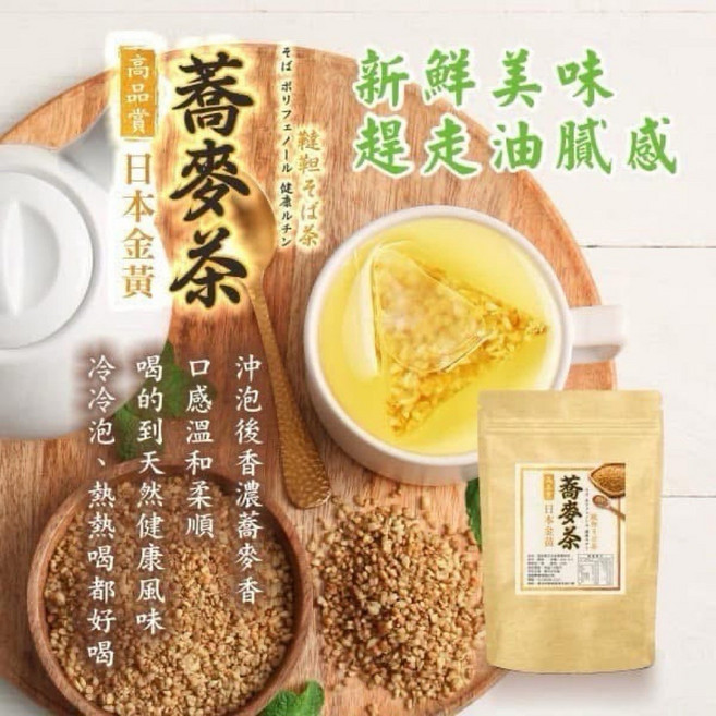 日本金黃蕎麥茶 冷熱皆宜, 1個