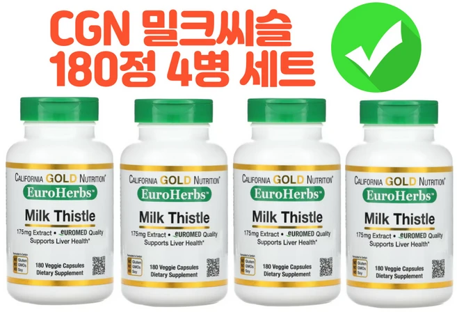 California Gold Nutrition 캘리포니아골드뉴트리션 유로허브 밀크씨슬 175mg 180캡슐, 4개, 180정 - 쿠팡