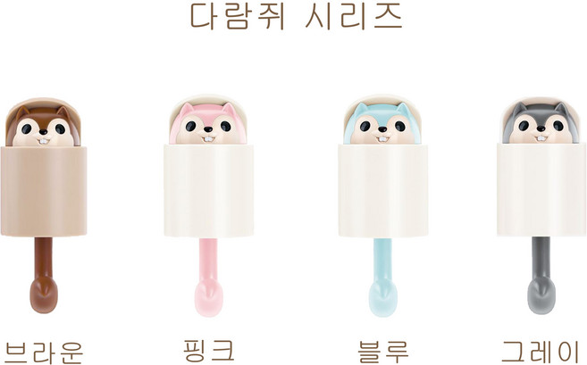 나길샵 무타공 귀여운 동물 팝업 후크 다용도걸이 화장실 욕실 걸이, No.06 다람쥐 후크 브라운, 1개