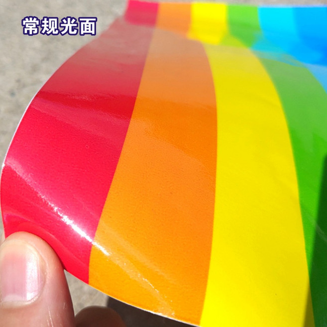 무지개 PVC 바닥 시트지 접착식 스티커 탈부착 복도 유도 시트지 레인보우 컬러 홀 매장, 일반 필름