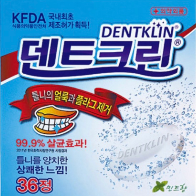 의료기기 수면용 이갈이 마우스피스 100%효과 보장 치과 스플린트 치료, 10세트