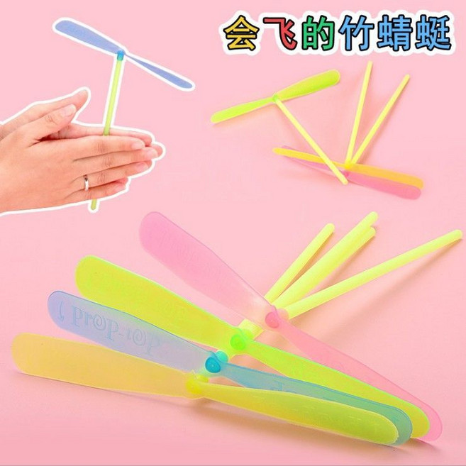 手搓竹蜻蜓 經典懷舊戶外玩具 幼兒園小學兒童玩具, 1個