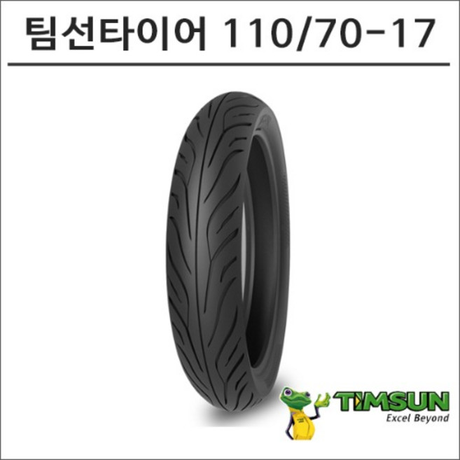팀선 타이어 110-70-17 TS-689F, 1개