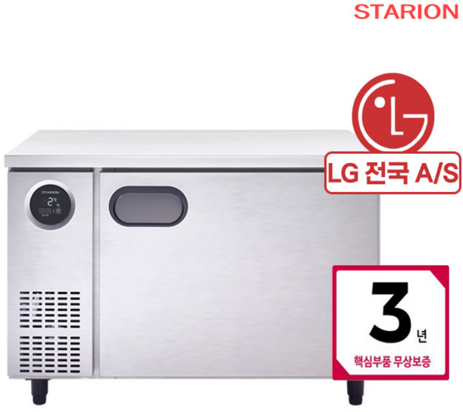 스타리온 업소용 테이블냉장고 냉동 1200 LG A/S 3년, 테이블 냉장고