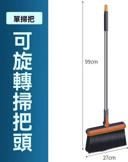 折疊掃把 掃把畚箕組 清潔工具 家用, 1個, 升級款【單掃把】1件套,輕奢灰【全工程塑料】不銹鋼管鏟