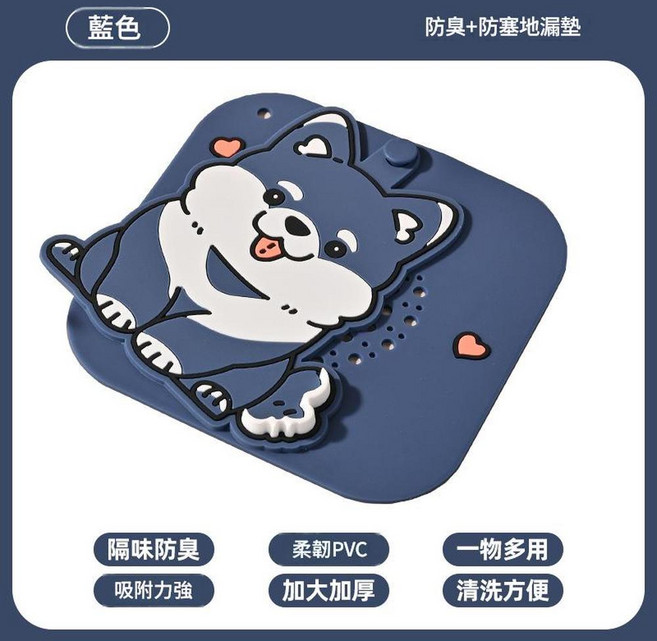 JWJJ 浴室地漏防臭墊 14*14CM, 正方形藍色 - 雙層地漏蓋