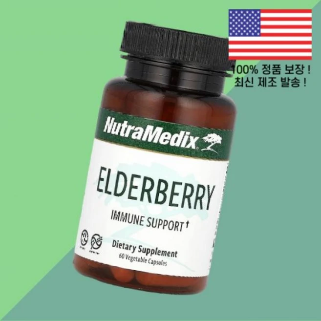 뉴트라메딕스 엘더베리 500mg 식물성 베지캡슐 60정 NutraMedix Elderberry Immune Support 60 Vegetable Capsules - 쿠팡