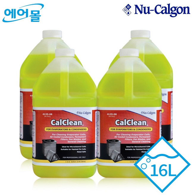 뉴칼곤 칼크린( Nu-Calgon Cal-Clean) 4갤론, 1박스, 16L