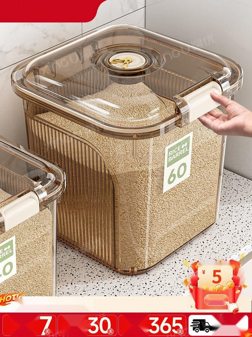 잡곡통 대용량 쌀통 20KG 밀가루 보관통 밀폐 용기, 4. 브라운 30kg