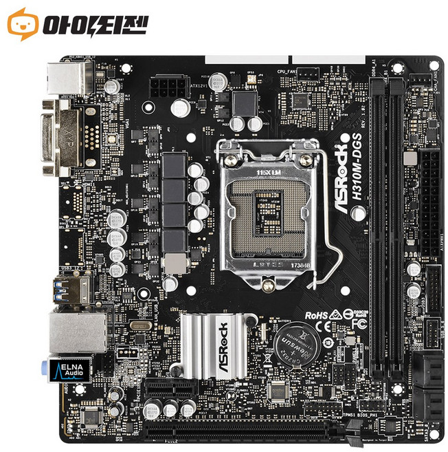 H310M-DGS 인텔 H310 메인보드 8세대 9세대 1151v2소켓 애즈락, H310CM-DGS