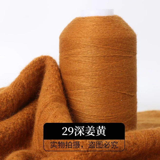 메리노 울 밍크 원사 고급 캐시미어 원사 모헤어 원사 뜨게 코바늘 실 100 g/piece, 24 29