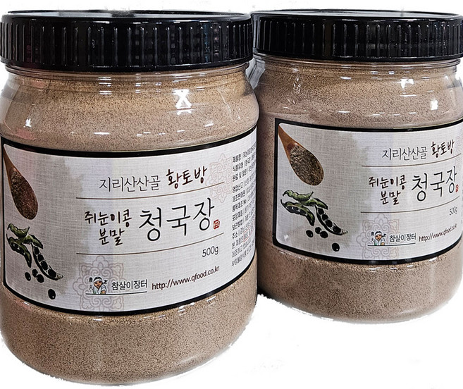 지리산산골 검은콩 국산 쥐눈이콩 청국장가루 효모가 살아있는 식사대용 냄새없는 전통방식 청국장 분말 자연발효 검은콩 청국장 분말, 500g, 2개