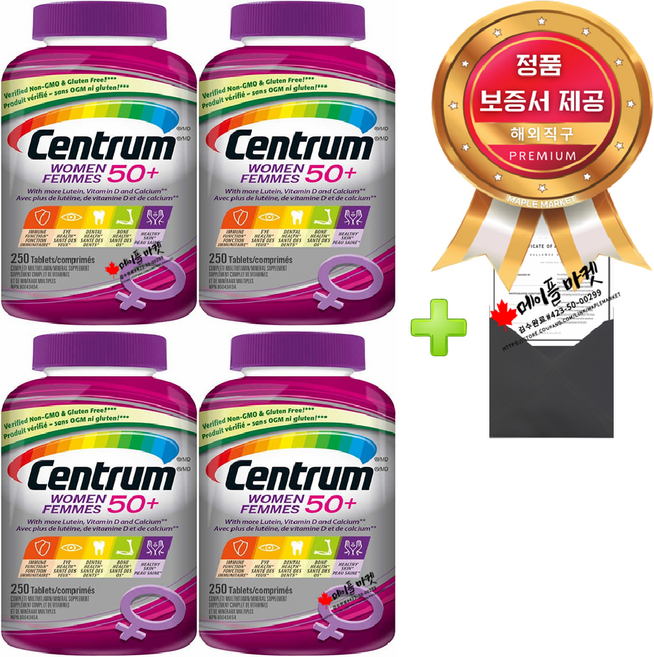 센트룸 실버 포맨 포우먼 50대이상 멀티비타민 250정 캐나다 직배송+정품보증서, 4개, 50+실버우먼