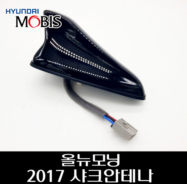 올뉴모닝 2017 샤크안테나_모닝터보 96210G6600ABP 96210G6600UD 96210G6600M9Y, 화이트