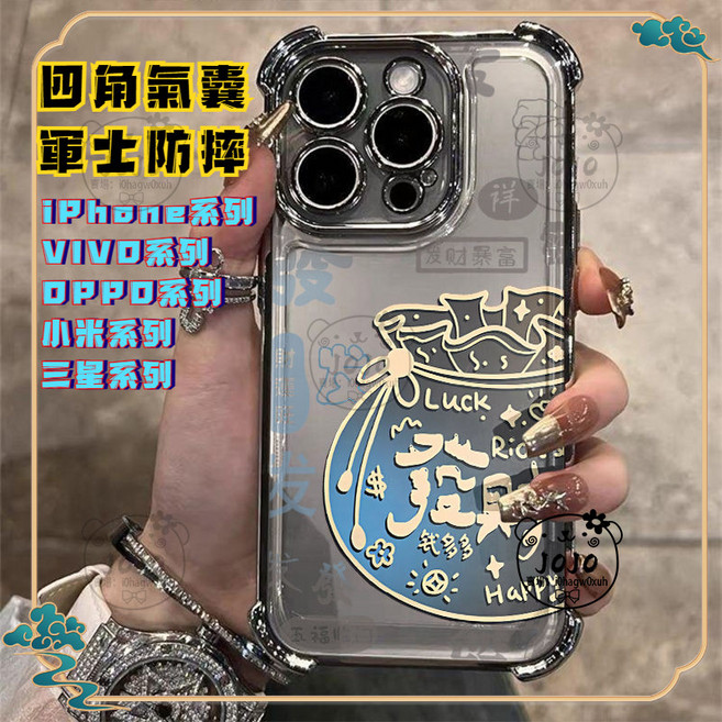 OPPO Reno 11F