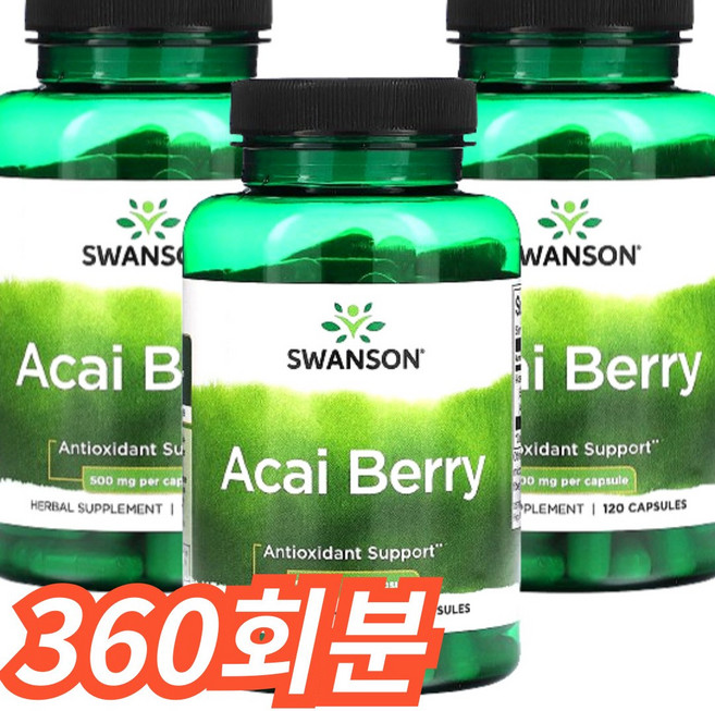 스완슨 아사이 베리 아사히 베리 농축물 500mg 120캡슐, 1개, 360회분
