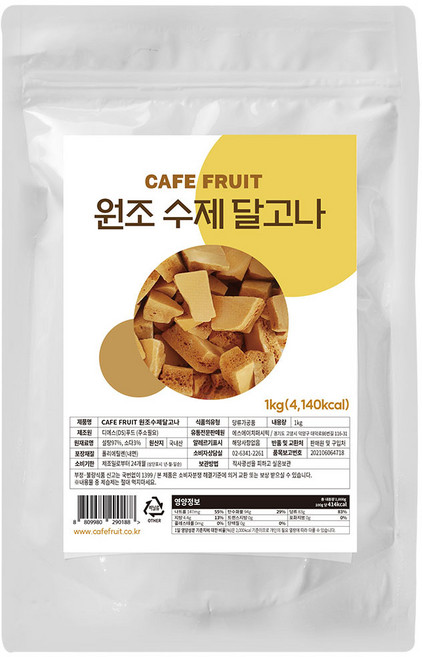 카페프룻 원조 수제 달고나, 1개, 1kg