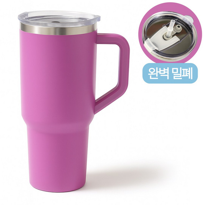미르앙 대용량 스텐 보온 보냉 텀블러 빨대 포함, 1개, 1200ml, 퍼플