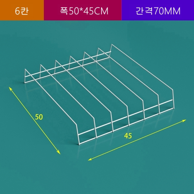 업소용 냉장고 음료수 트레이 디스펜서 고정렉 쇼케이스 받침대 칸막이 선반 정리대 맞춤제작, 1개, 화이트
