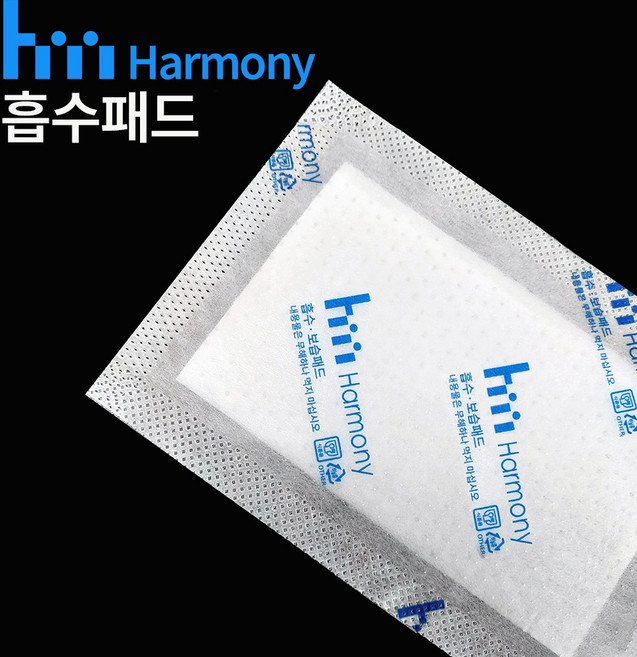 고기 흡수패드 10X15 신선도유지 하모니 정육패드 기름 핏물 수분 흡수, 1800개