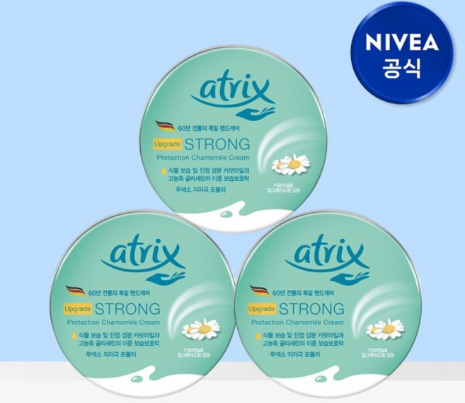 [니베아] 아트릭스 스트롱 프로텍션 크림 150ml 3개