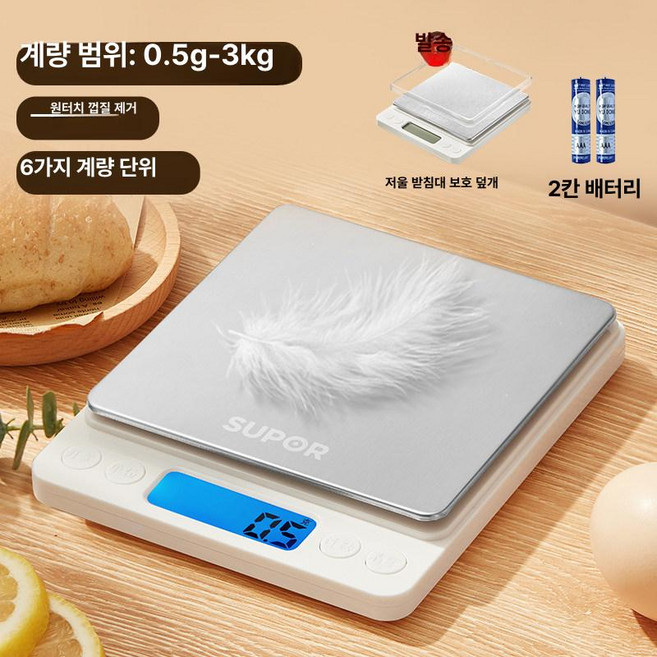 shmarket 순수 티타늄 항균 도마 위생 방염 반영구 사용 주방용 스테인리스, 1개, 프리미엄 주방 전자 저울 포함