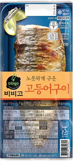 CJ 비비고 고등어구이 60g 생선요리 캠핑요리 간단한반찬, 1개
