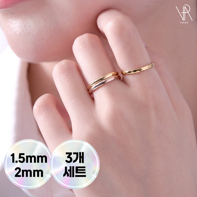 VARAM [3종세트] 써지컬316L스틸 마름모컷팅 라운드 실반지 세트