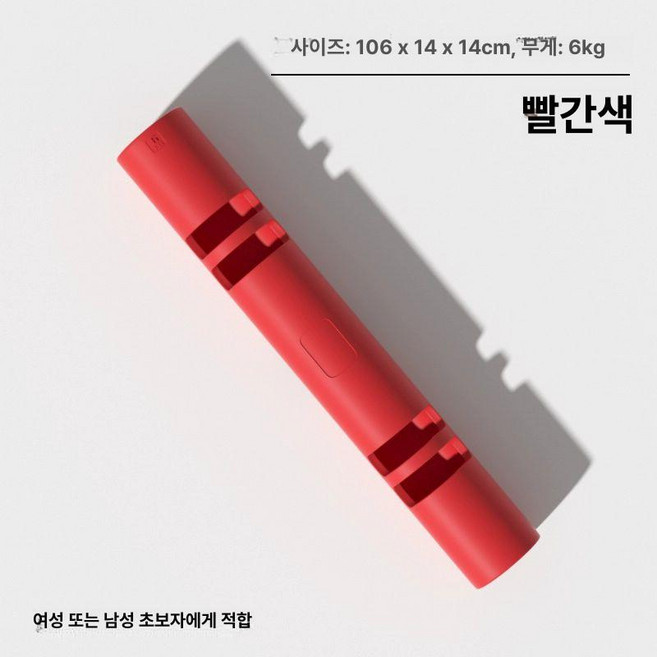 유산소 원통 바이퍼 피트니스 코어 트레이닝 헬스 운동기구 중량 전신 가압 스포츠 잡화 소품 홈짐 툴, 1개, PT06KG 레드 6KG 여성 남성 초보자용