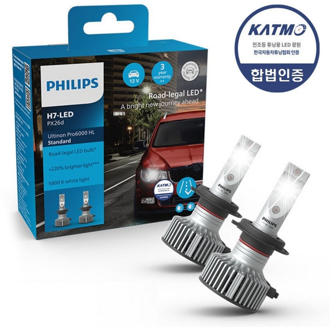 QM6 (16~20년) 필립스 합법인증 LED 전조등 램프/전구 얼티논 프로 6000 H7 타입, 2개