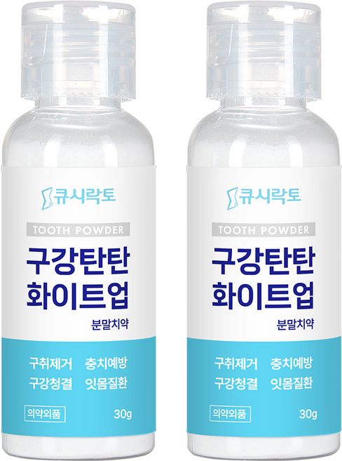 구강탄탄 분말치약 식약처인정 소금 잇몸질환 유효성분 화이트닝 치주질환 치석 입냄새제거 S대 특허성분, 2개, 30g