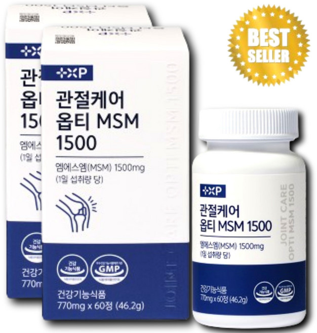 무릎 유연한 관절 약 하신분 보궁 MSM 엠에스엠 식이유황 영양제, 60정, 2세트