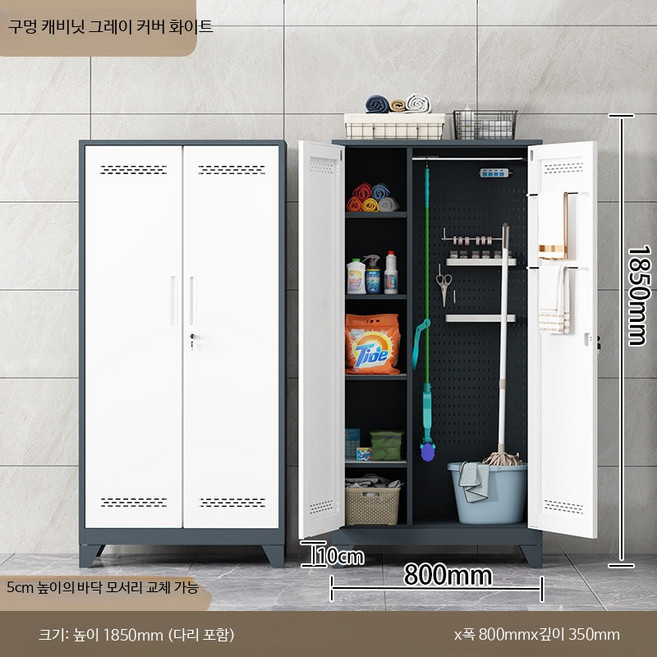 청소도구함 스테인리스 화장실 보관함 사무실 캐비닛, 1.2mm, AA 1850x800x350