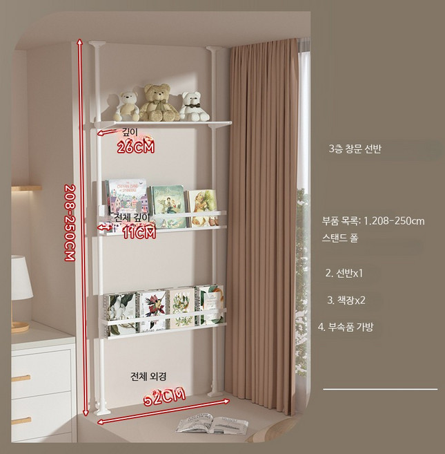 무타공 철제 모듈선반 조립식 거실 베란다 수납 틈새활용 인테리어 시스템, 1단, 3층 높이208-250 길이52CM