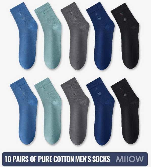 MiiOW 10 쌍 남성 순수 코튼 롱 양말 세트 라이크라 밴드 탈취제 항균 스포츠 스타킹 비즈니스 남성 인과