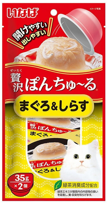 日本 CIAO 啾嚕 寒天肉泥果凍杯 開けやすい出しやすい, 70g, 1個