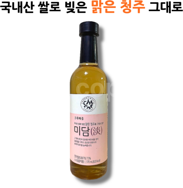 초록마을 미담 청주, 370ml, 2개