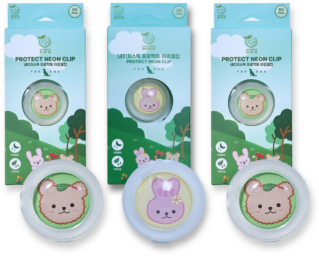 강아지 진드기 퇴치 산책 클립3종세트, 베어+래빗+베어, 3ml, 1세트