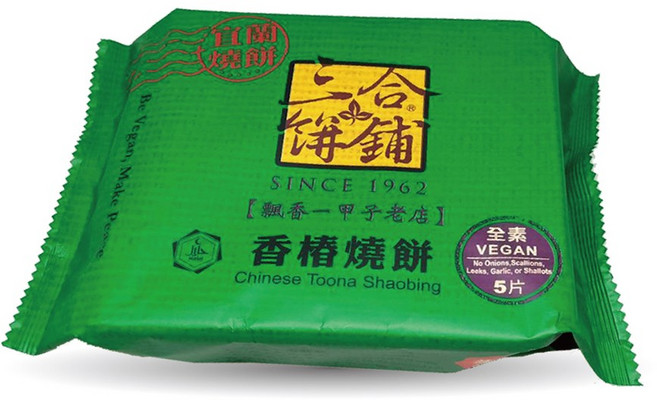 三合蔬食 宜蘭蔥燒餅/香椿燒餅(5片/6片裝), 1個, 小燒包(香椿)-5片裝