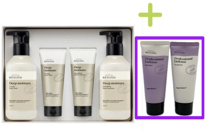비욘드 딥모이스처 바디 프리미엄 세트+추가 디펜스 헤어2종(샴푸/트리트먼트 각100ml), 1