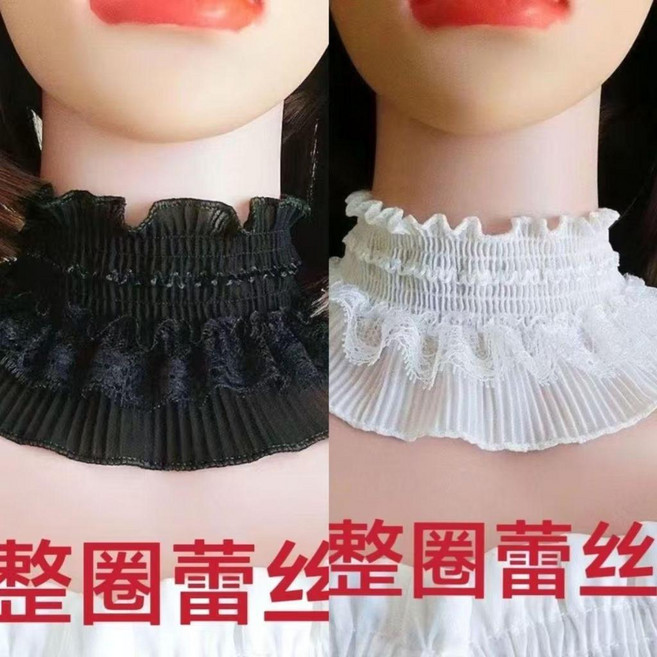 優選 蕾絲假領子木耳邊褶皺領套頭脖套遮疤花邊圍脖護頸保暖女士 副廠商品